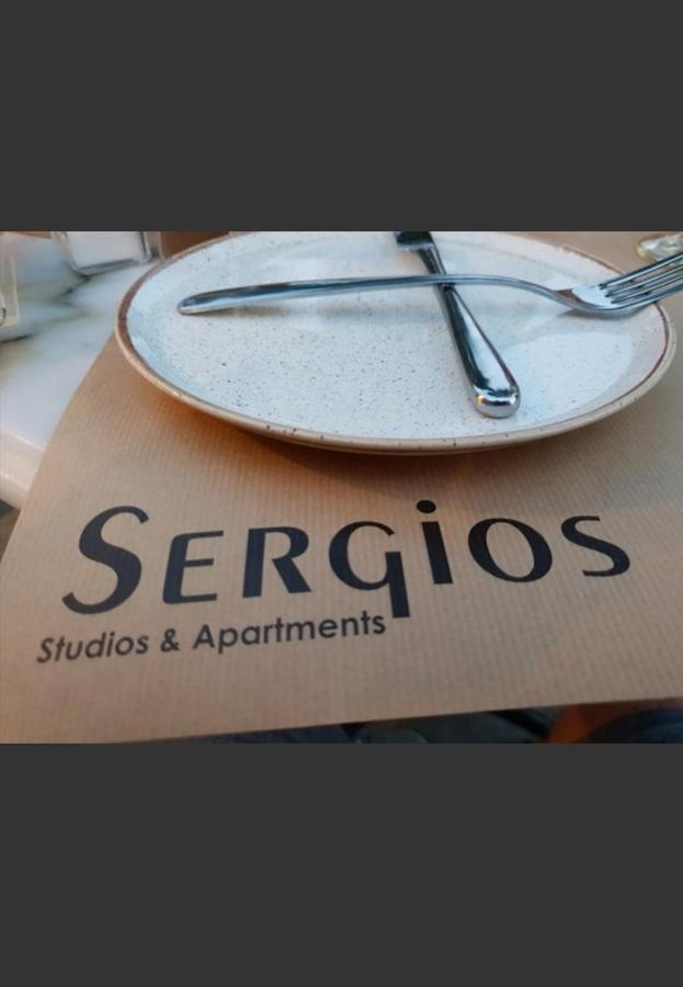 Sergios 쿠쿠나리에스 외부 사진